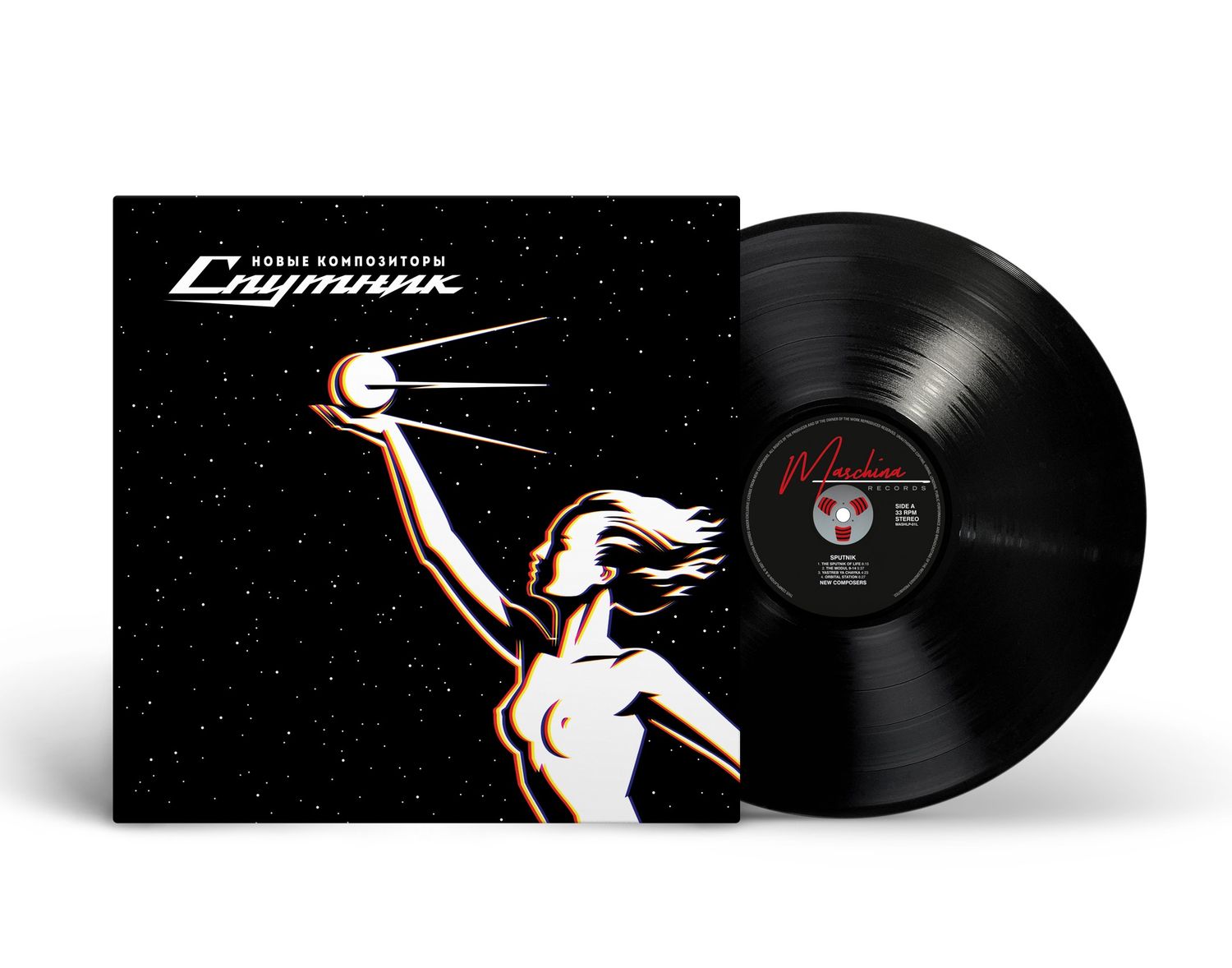LP: New Composers — «Sputnik» (1990-1996/2024) [Limited Black Vinyl] Anniversary Edition