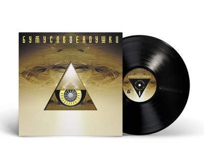 LP: Вячеслав Бутусов и Deadушки - «Элизобарра-Торр» (2000/2024) [Black Vinyl]