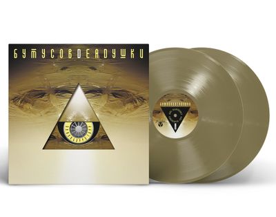 LP: Вячеслав Бутусов и Deadушки - «Элизобарра-Торр» (2000/2024) [Limited 2LP Gold Vinyl]