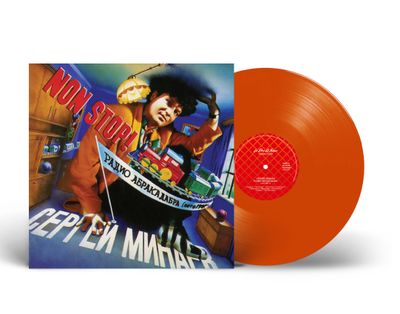 LP: Сергей Минаев — «Радио Абракадабра» (1987/2018) [Limited Orange Vinyl]