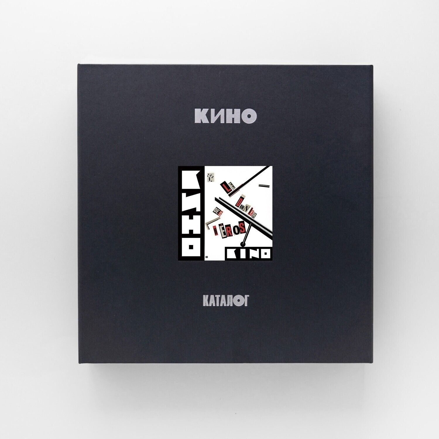 Box Set: KINO/КИНО — «Последний герой» (1989/2023) (Special Edition Deluxe Box set)