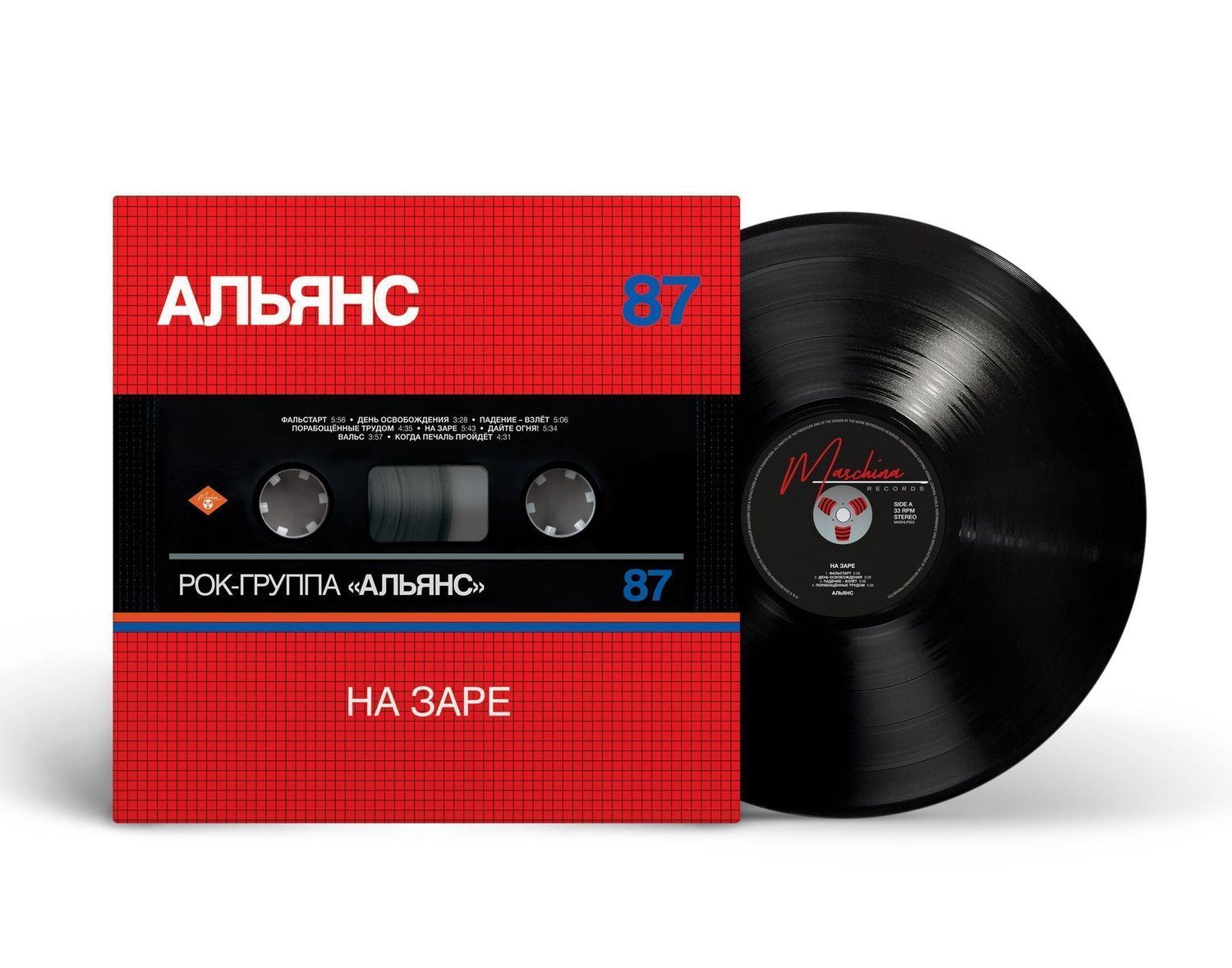LP: Альянс — «На Заре» (1987/2018) [Black Vinyl]