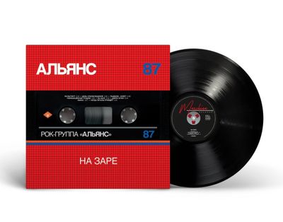 LP: Альянс — «На Заре» (1987/2018) [Black Vinyl]