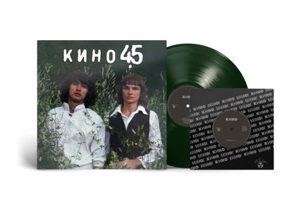 LP + 7&quot;: KINO/КИНО — «45» (1982/2024) [Limited Transparent Dark Green Vinyl]