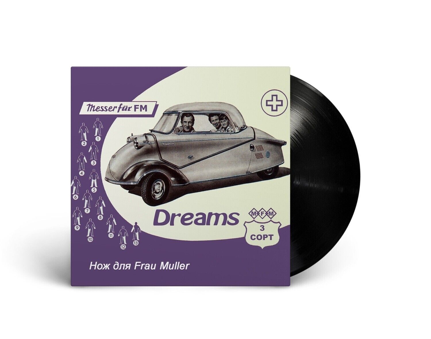 LP: Messer Fur Frau Muller / Нож Для Фрау Мюллер — «Мечты - Третий Сорт» (2000/2024) 2LP [Black Viny