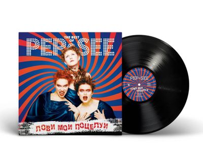 LP: Pep-See — «Лови мои поцелуи. The Best Of Pep-See» (2025) [Black Vinyl]