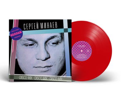 LP: Сергей Минаев — «Коллаж» (1986/2022) [Limited Red Vinyl]