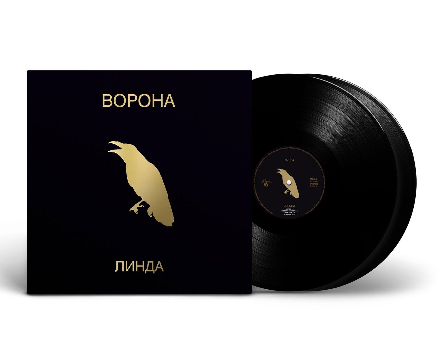 LP: Linda / Линда — «Ворона» (1996/2023) [2LP Black Vinyl]