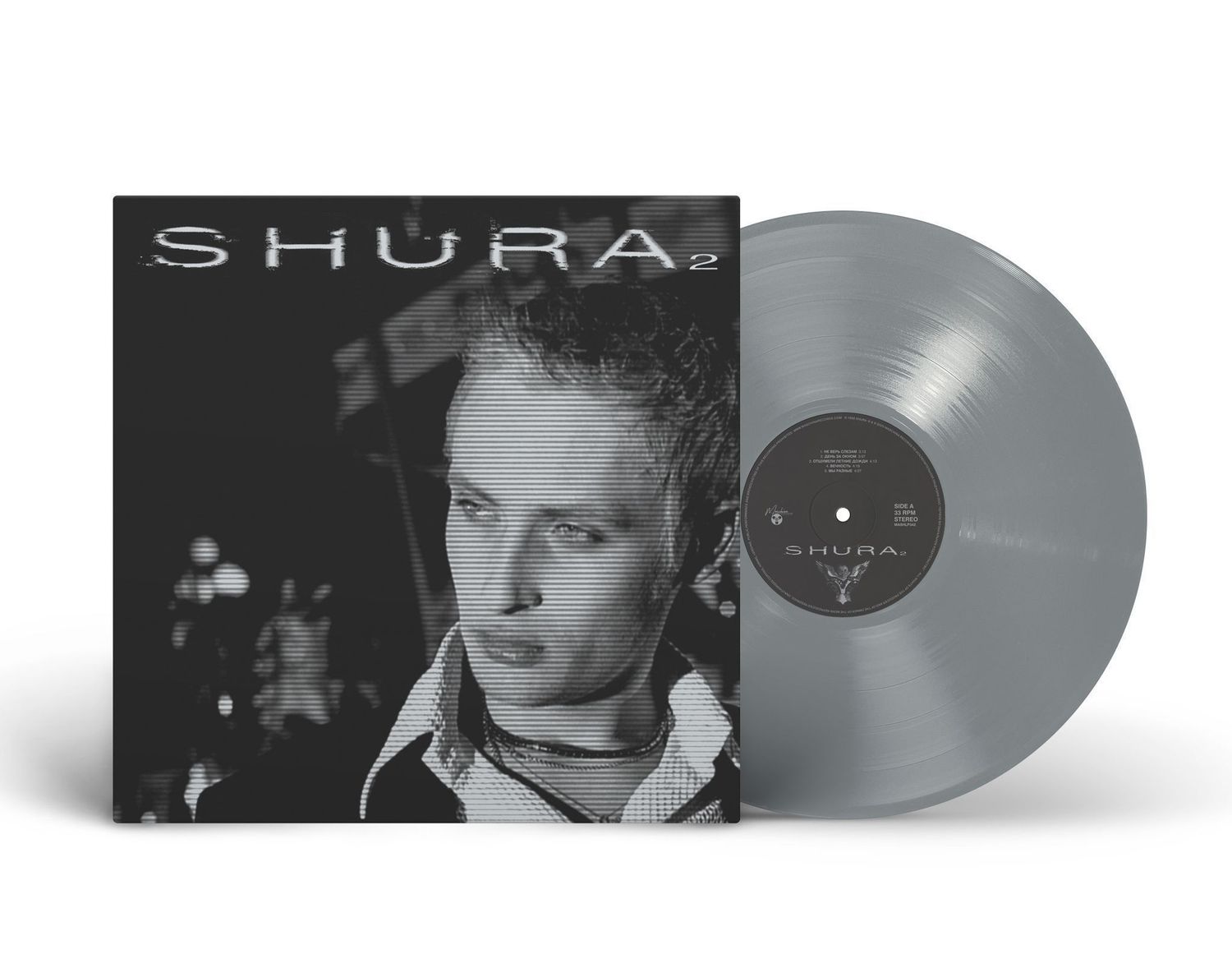 LP: Shura — «Shura 2» (1998/2025) [Limited Silver Vinyl]     
