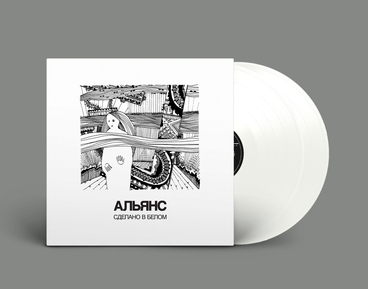 LP: Альянс — «Сделано в белом» (1991/2021) [2LP Limited Coloured Vinyl]