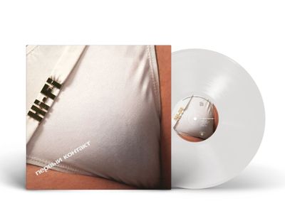LP: Hi-Fi — «Первый контакт» (1999/2024) [Limited White Vinyl]