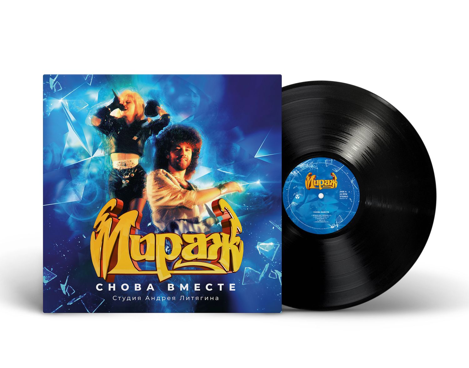 LP: Mirage/Мираж — «II: Снова вместе» (1989/2023) [Black Vinyl]