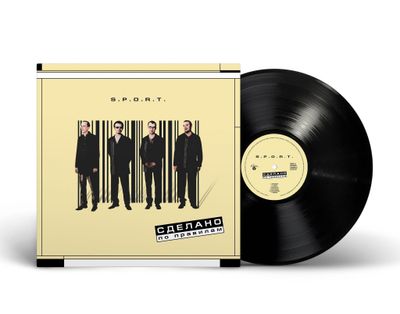 LP: S.P.O.R.T./ SPORT — «Сделано по правилам» (2000/2025) [Black Vinyl]