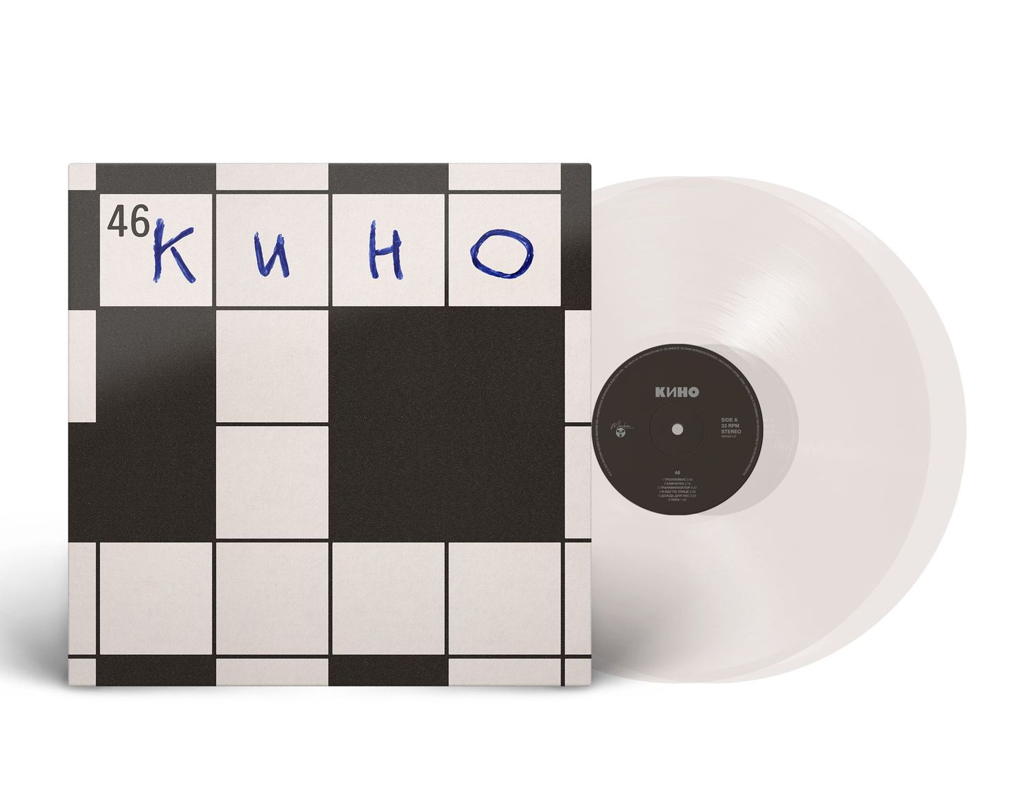 LP: КИНО — «46» (1983/2025) [Limited 2LP Naturel Clear Vinyl]