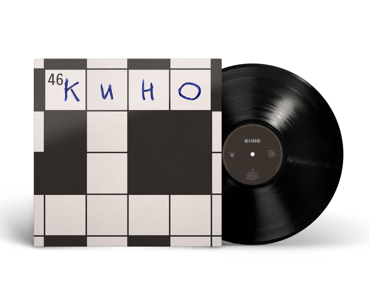 LP: КИНО — «46» (1983/2025) [Black Vinyl]
