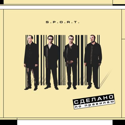 S.P.O.R.T./ SPORT