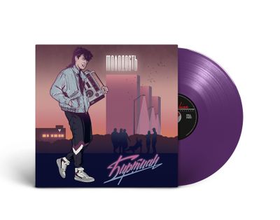 LP: Birtman/БИРТМАН — «Молодость» (2022) [Limited Purple Vinyl]