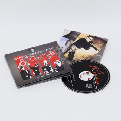 CD: Биоконструктор — «Танцы по видео» (1987/2019) [Expanded Edition]    