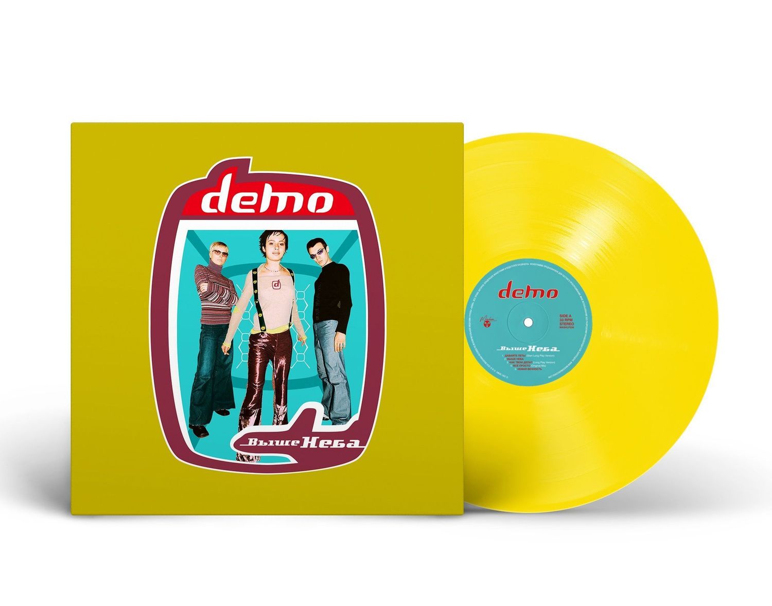 LP: DEMO — «Выше неба» (2001/2024) [Limited Yellow Vinyl]