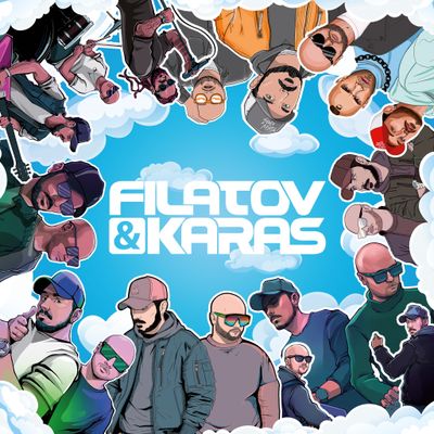 LP: Filatov &amp; Karas — «Vinyl» (2025) [Limited White Vinyl]
