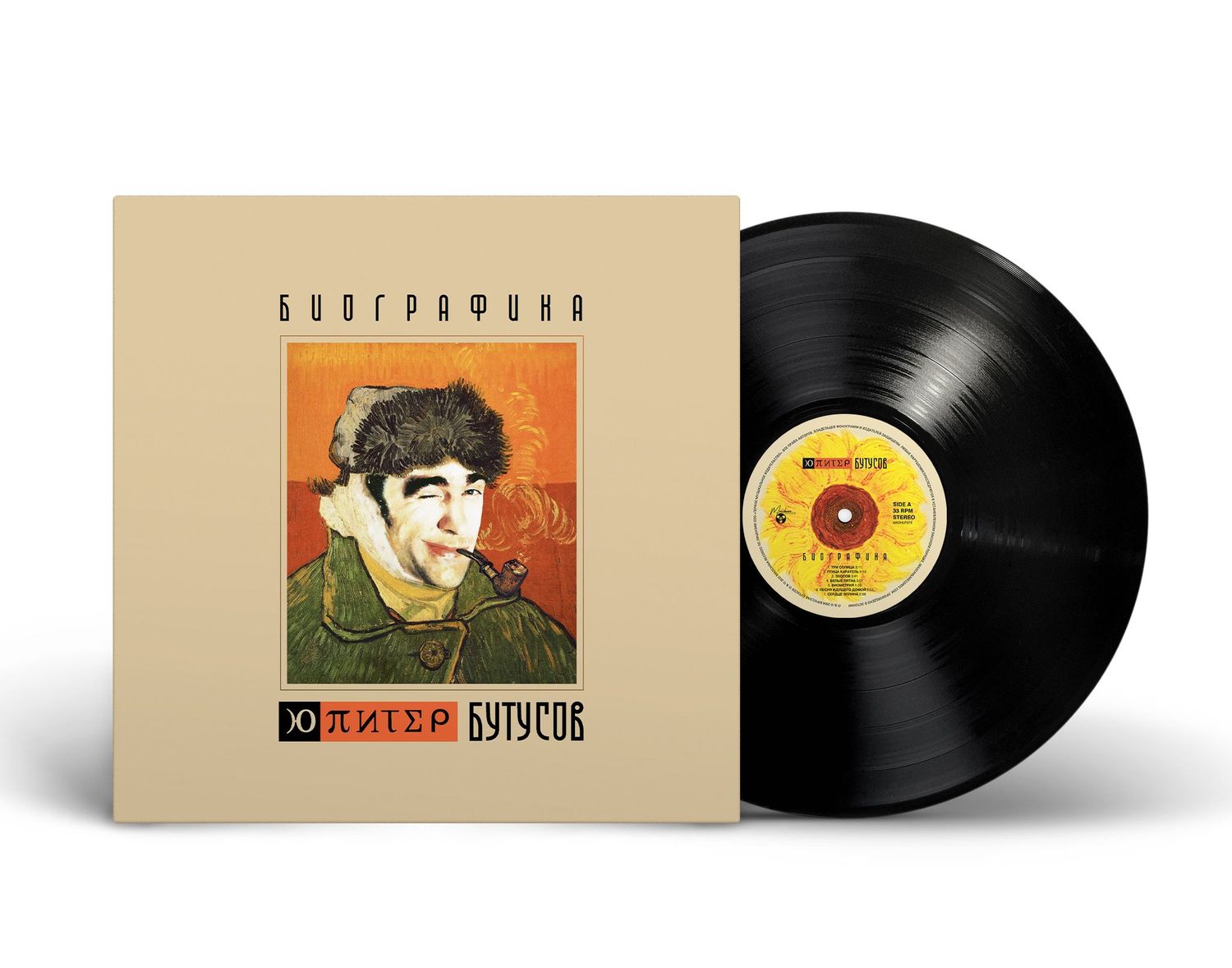 LP: Вячеслав Бутусов и Ю-Питер — «Биографика» (2004/2025) [Black Vinyl]