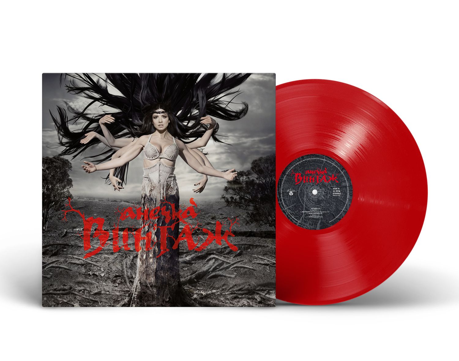LP: Vintage/Винтаж — «Анечка» (2011/2026) [Red Vinyl]