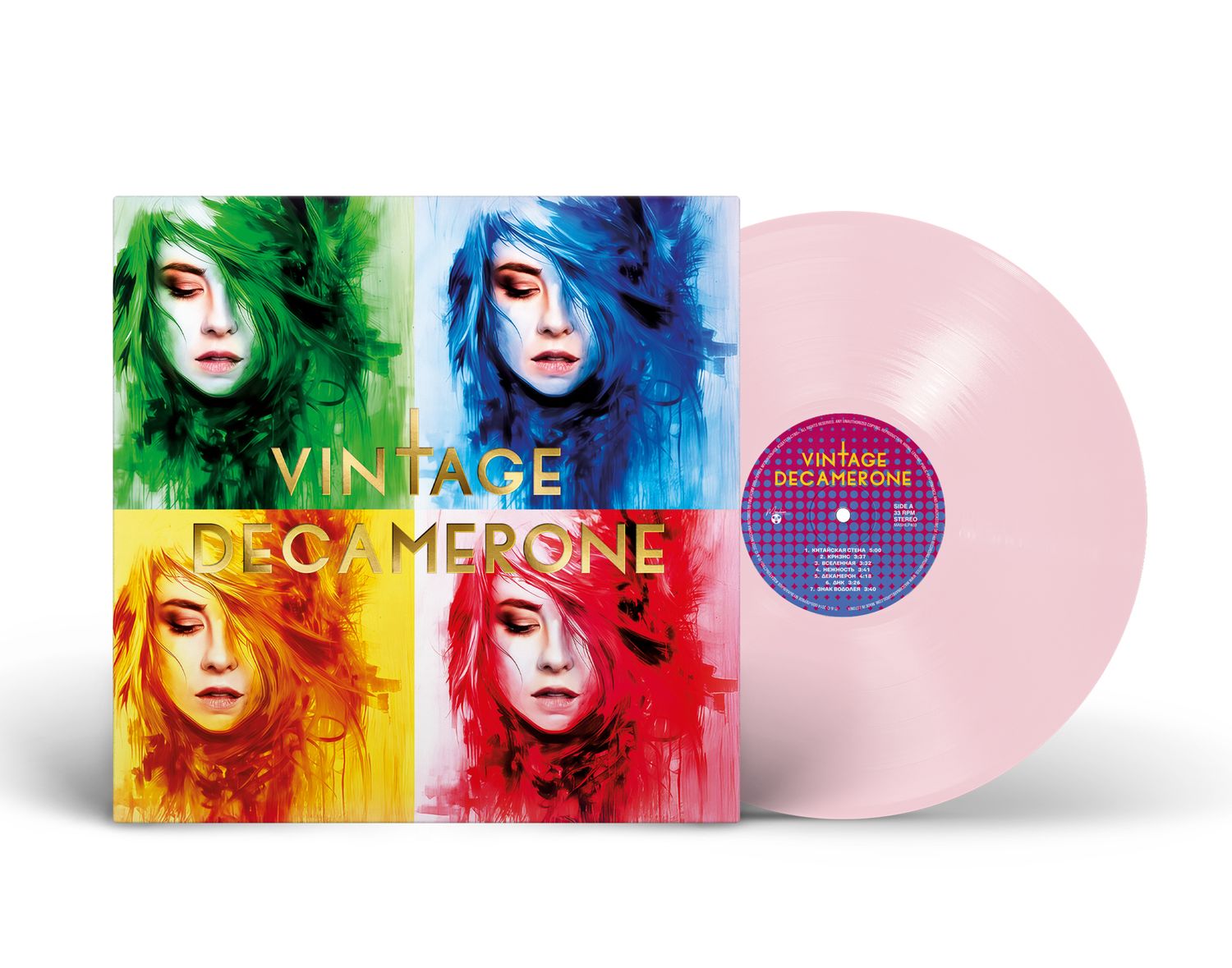LP: Vintage/Винтаж — «Decamerone» (2014/2026) [Pink Vinyl]