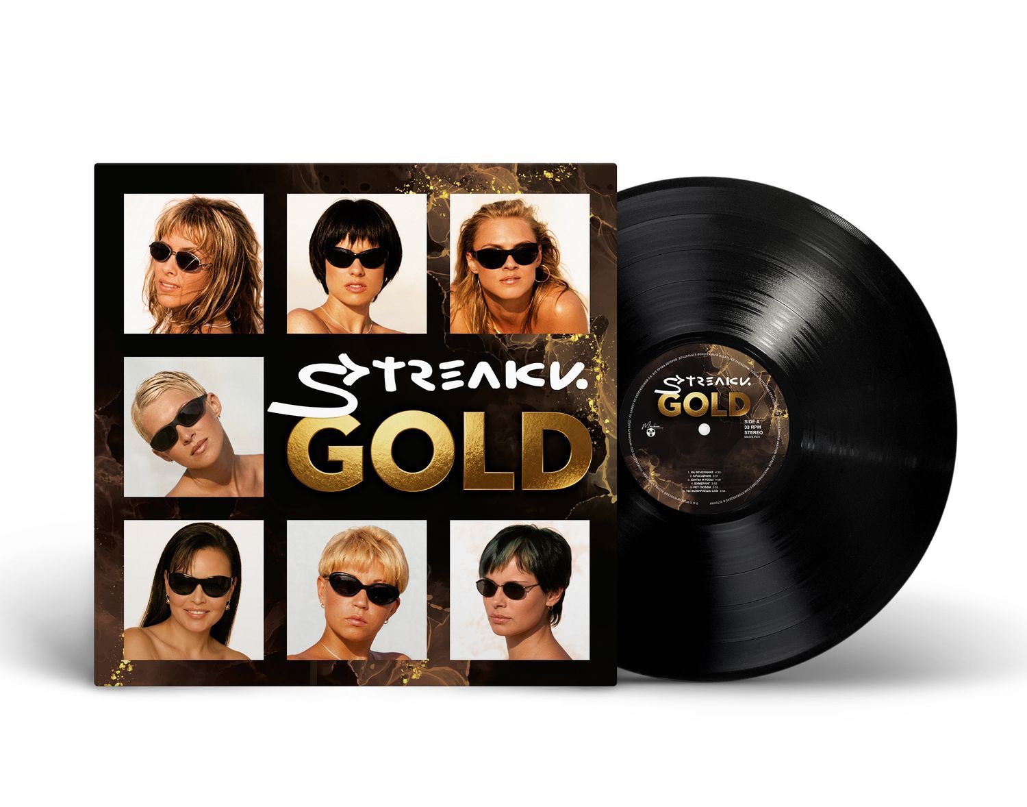 LP: Strelki/LP: Стрелки — «Gold» (2026) [Black Vinyl]
