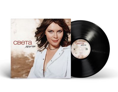 LP: Sveta/Света — «Другая» (2001/2026) [Black Vinyl]