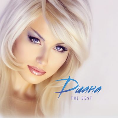LP: Diana/Диана – «The Best» (2026) [Black Vinyl]