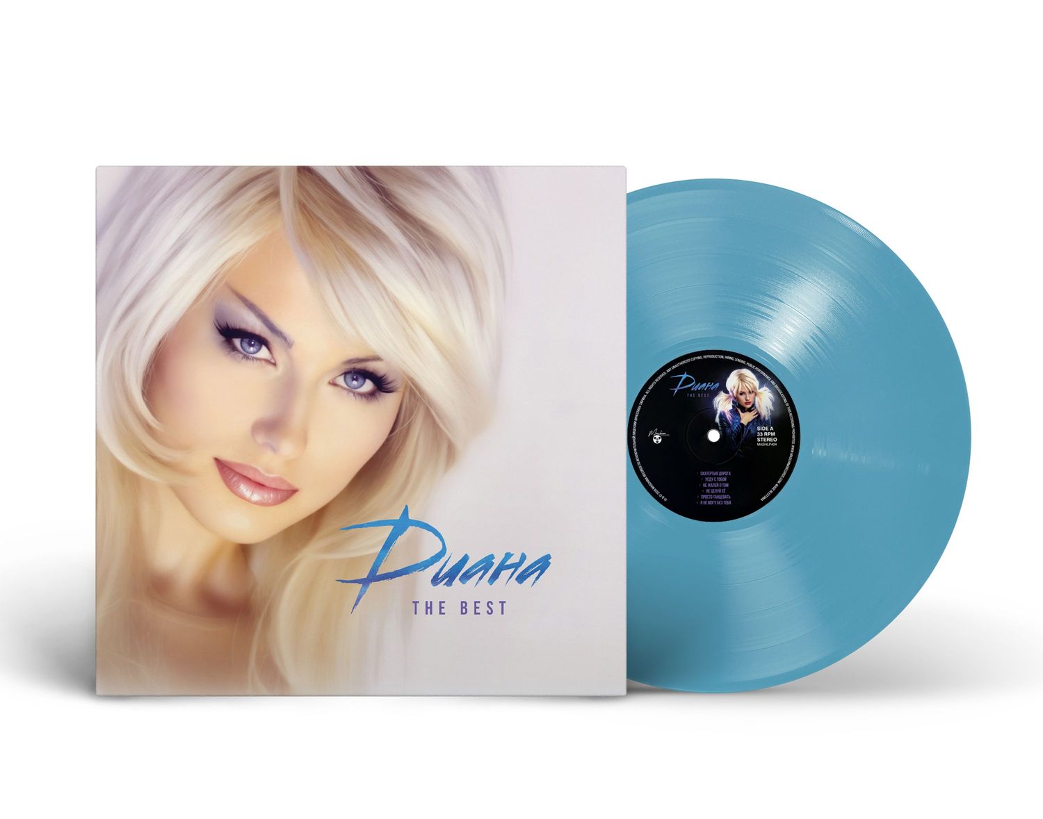 LP: Diana/Диана – «The Best» (2026) [Limited Trans-Turquoise Vinyl]
