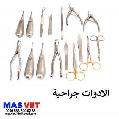 جميع الادوات الجراحية البيطرية