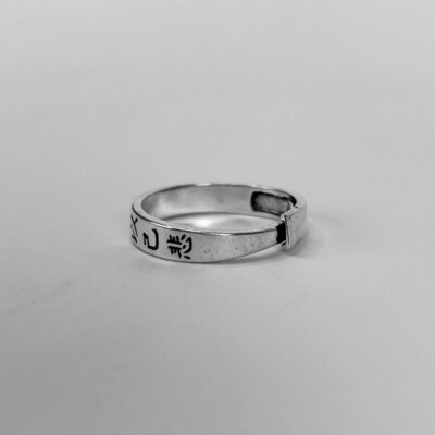 Chinese Character Ring