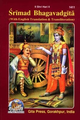 Srimad Bhagvadgita (Special Edition)