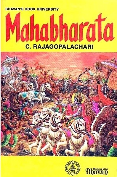 Mahabharata - C Rajagopalachari