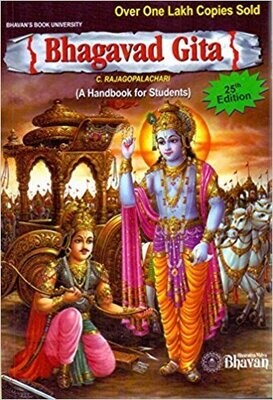 Bhagavad Gita (English) - C. Rajagopalachari