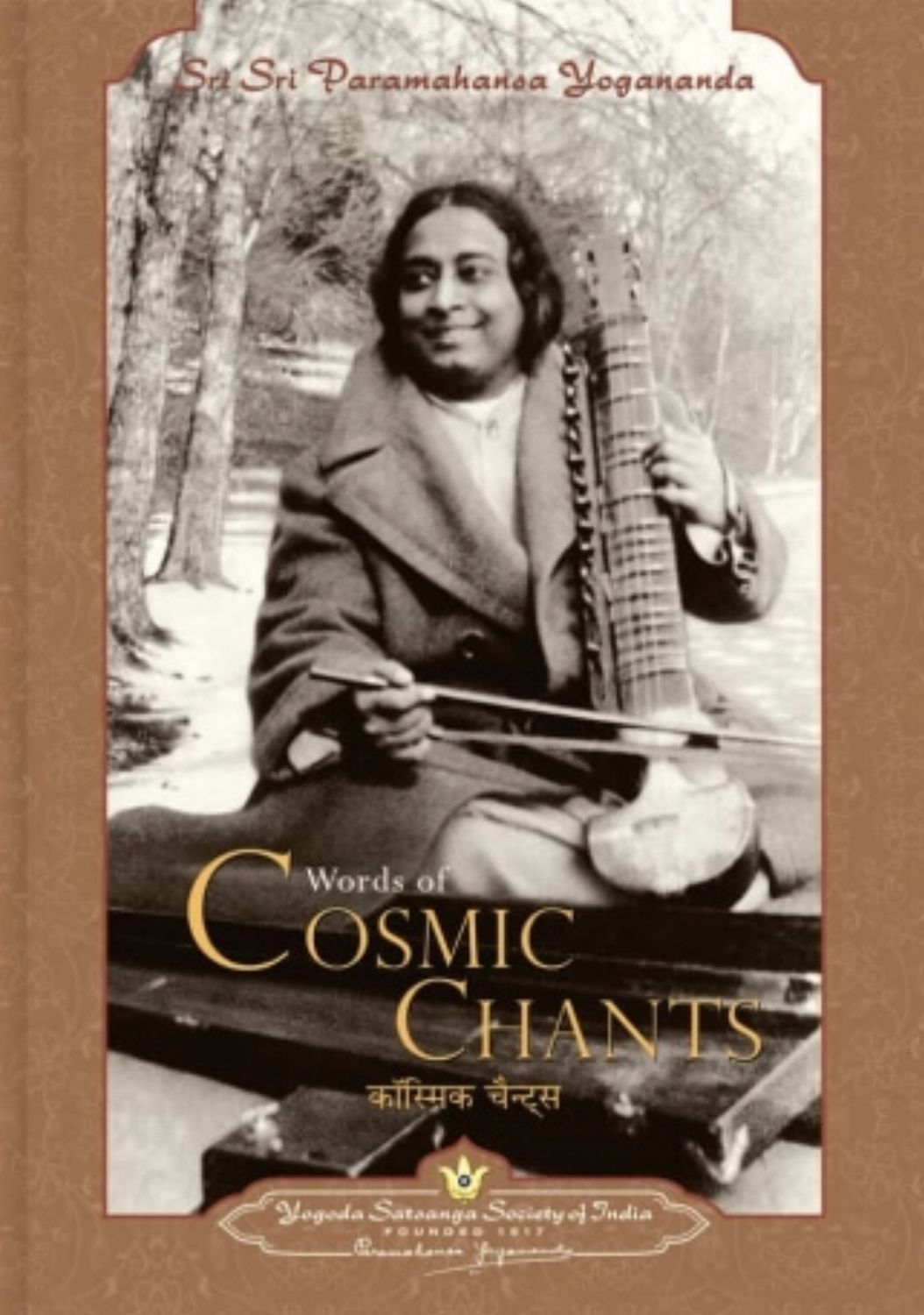 WORDS OF COSMIC CHANTS.