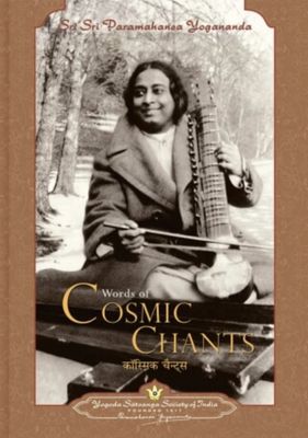 WORDS OF COSMIC CHANTS.