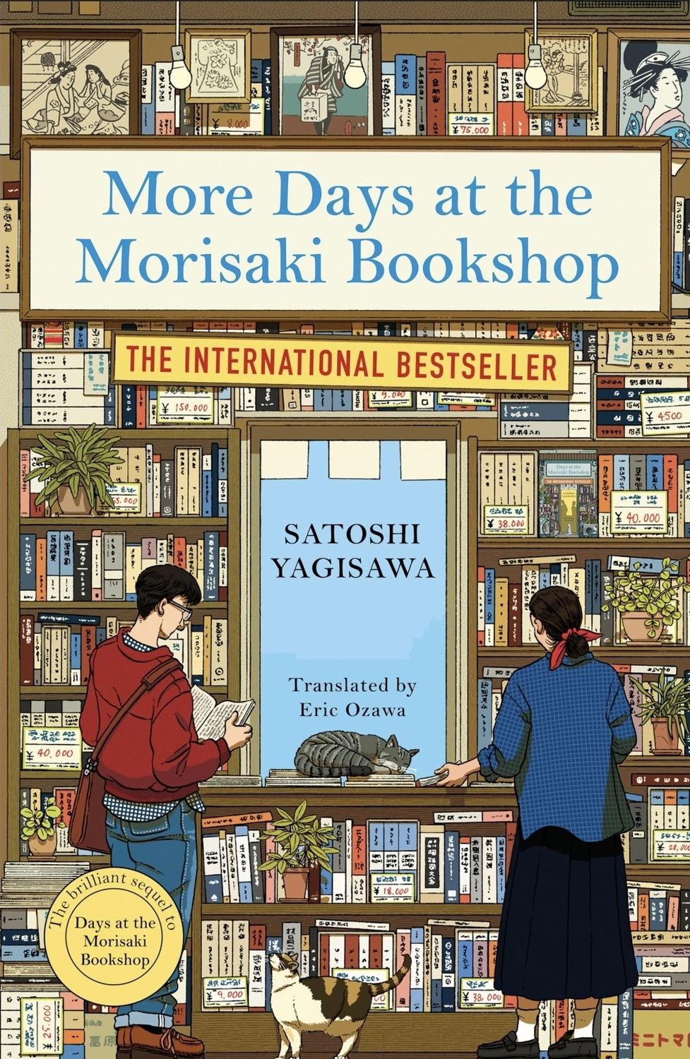 Days at the Morisaki Bookshop