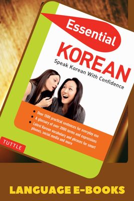 Language eBooks