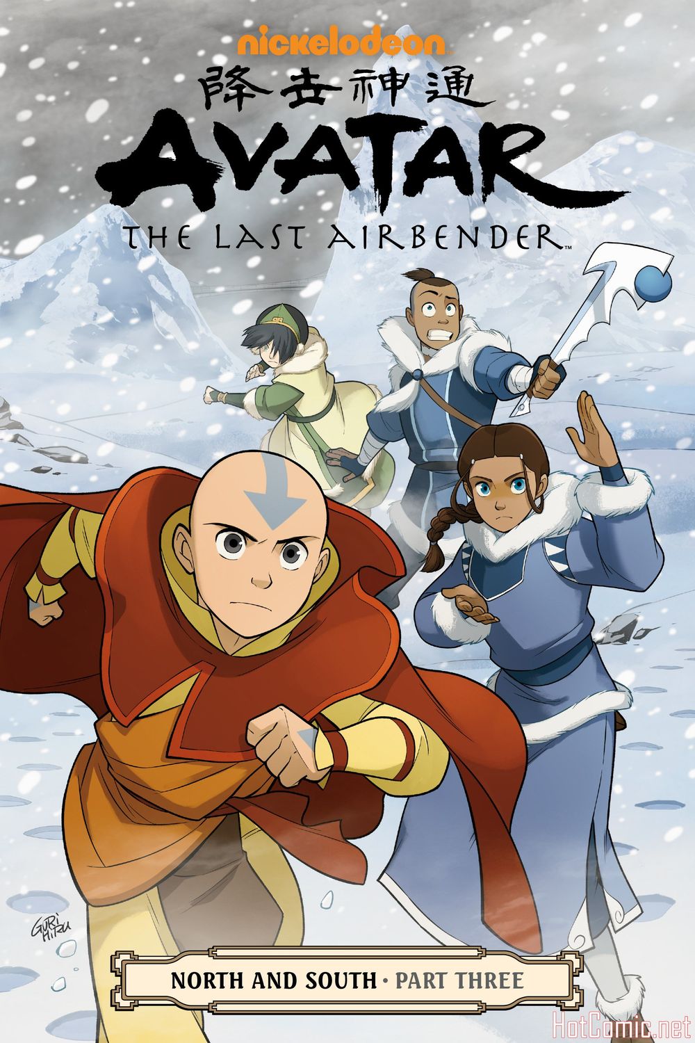 Nickelodeon Avatar The Last Airbender - North and South3