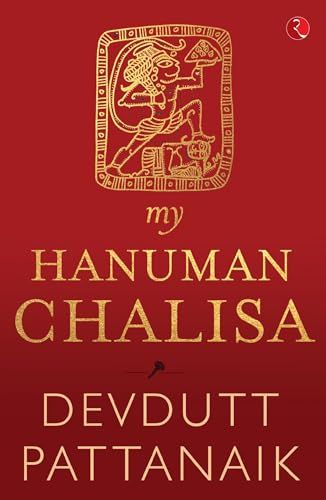 MY HANUMAN CHALISA
