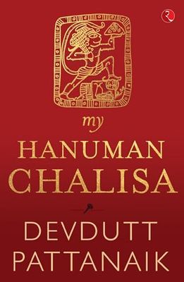 MY HANUMAN CHALISA