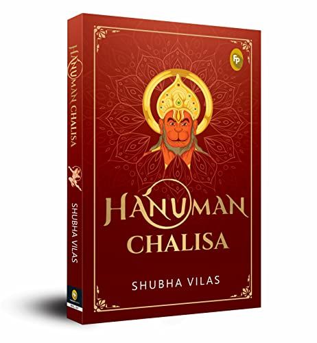 Hanuman Chalisa (Paperback)