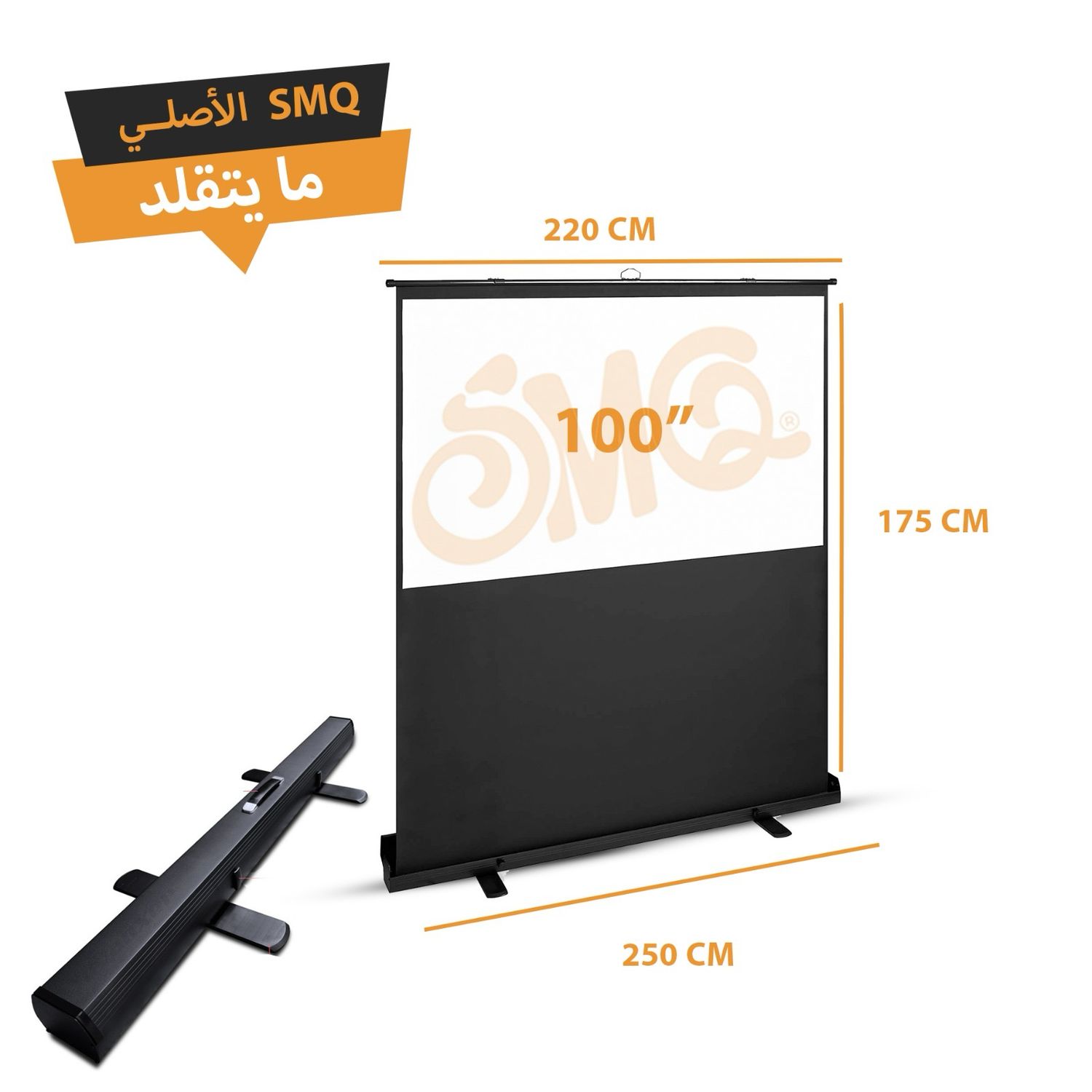 SMQ Manual Pull Up Projector Screen 4K ( 100 Inch ) 250 CM * 175 CM