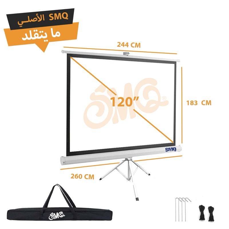 SMQ Projector Screen - Tripod - (120 Inch) 260 CM * 183 CM + Portable Bag+ Ground nail + hooks +ropes