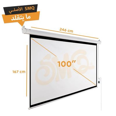 اس ام كيو شاشة عرض كهربائية مع ريموت (100 بوصية)