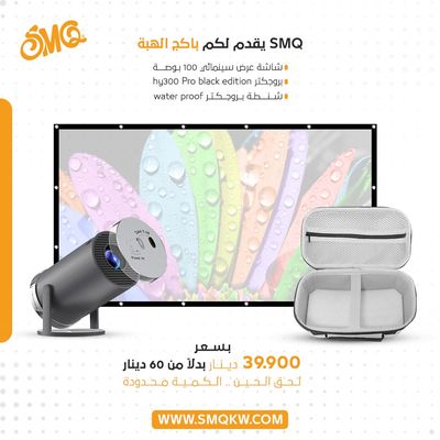 عرض الهبة
