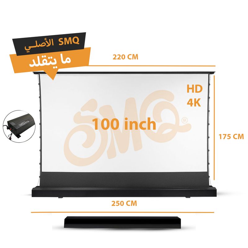 SMQ Electrical Pull Up Projector Screen 4K ( 100 Inch ) 250 CM * 175 CM + Portable