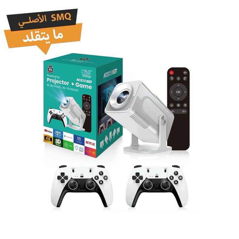 SMQ Projector 2 in 1 with Games and Wireless Controller HCS350 PRO